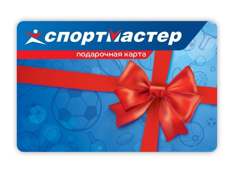 Prize
